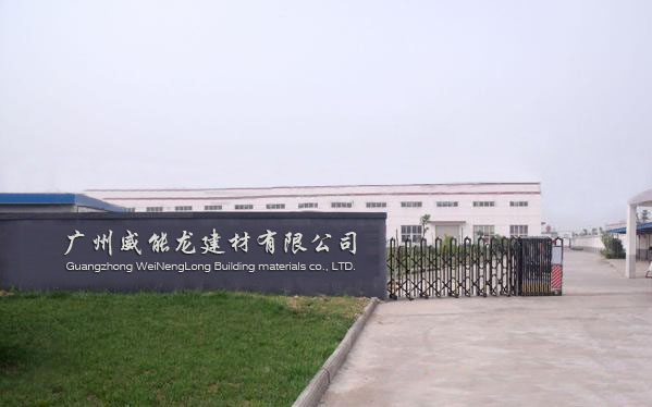 廣州威能龍建材有限公司新網(wǎng)站上線(xiàn)了，歡迎訪(fǎng)問(wèn)！